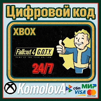 🌍Fallout 4: Game of the Year Edition XBOX KEY🔑+GIFT🎁
