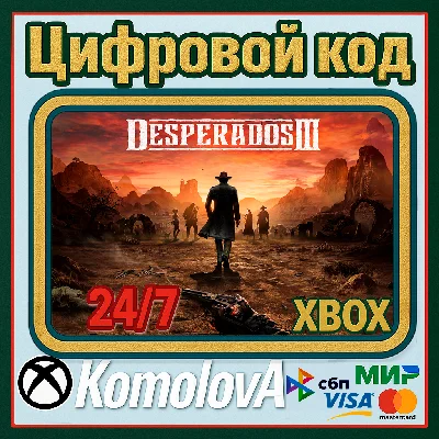 🌍 Desperados III Xbox One / Xbox Series X|S КЛЮЧ 🔑