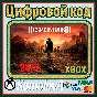 🌍 Desperados III Xbox One / Xbox Series X|S КЛЮЧ 🔑