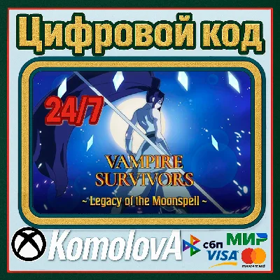 🌍Vampire Survivors: Legacy of the Moonspell XBOX+PC 🔑