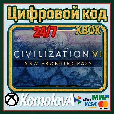 🌍 Civilization VI - New Frontier Pass XBOX КЛЮЧ 🔑