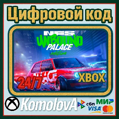 🌍Need for Speed Unbound Palace Edition Xbox X|S КЛЮЧ🔑