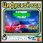 🌍Need for Speed Unbound Palace Edition Xbox X|S КЛЮЧ🔑