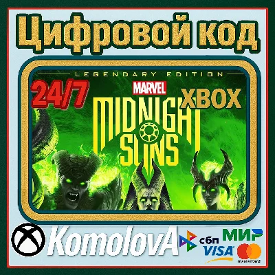 🌍Marvel´s Midnight Suns Legendary Xbox Series X|S 🔑