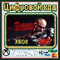 🌍 Shadow Warrior Xbox One / Xbox Series X|S KEY 🔑