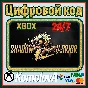 🌍 Shadow Warrior 2 Xbox One / Xbox Series X|S КЛЮЧ 🔑