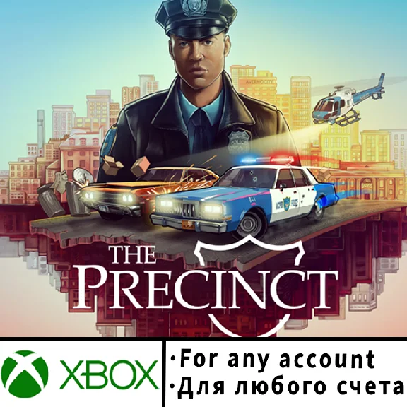 The Precinct Xbox (Любой аккаунт)