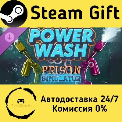 🚀 Prison Simulator: Power Wash 🤖 Steam Gift AUTO