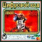 🌍 Evil West XBOX One / Series X|S КЛЮЧ МГНОВЕННО 🚀 🔑
