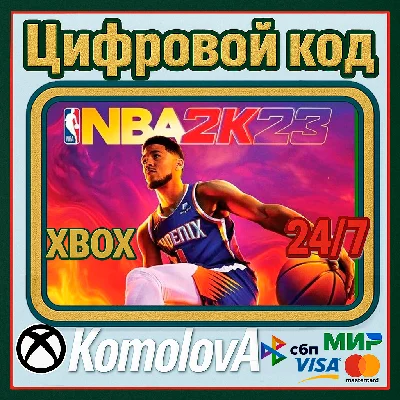 🌍 NBA 2K23 for Xbox One KEY 🔑🚀