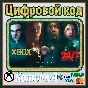 🌍 The Dark Pictures Anthology: Season One XBOX КЛЮЧ 🔑