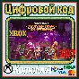 🌍Minecraft Dungeons максимальный выпуск XBOX КЛЮЧ🔑+🎁