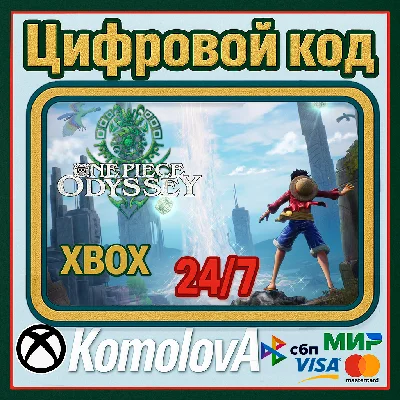 🌍 ONE PIECE ODYSSEY Xbox Series X|S КЛЮЧ 🔑