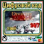 🌍 Divinity: Original Sin Enhanced Edition XBOX КЛЮЧ 🔑
