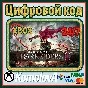 🌍 Darksiders III - Blades & Whip Edition XBOX КЛЮЧ 🔑