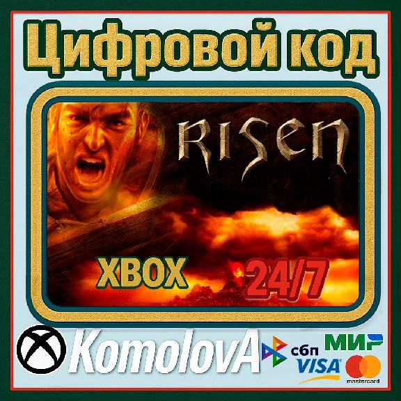 🌍Risen 1 Xbox One / Xbox Series X|S KEY🔑+ GIFT🎁