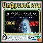 🌍 Middle-earth: Shadow of Mordor - GOTY XBOX КЛЮЧ🔑+🎁