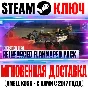 Generation Zero Reinforced Flakmoped Pack Steam Key DLC