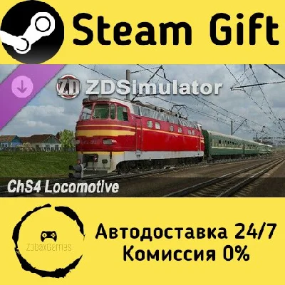 🚀 ZDSimulator - ChS4 Locomotive 🤖 Steam Gift АВТО