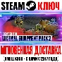 Generation Zero Tactical Equipment Pack 2 Steam Key DLC