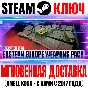 Generation Zero Eastern European Weapons Pack Steam DLC