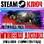 Generation Zero Motorbikes Pack Steam Key Global DLC