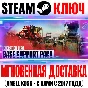 Generation Zero Base Support Pack Steam Key Global DLC