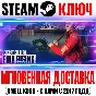 Generation Zero FNIX Rising Steam Ключ РФ+Мир +Бонус