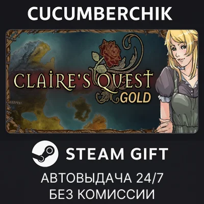 Claire´s Quest✅STEAM GIFT AUTO✅RU/UKR/KZ/CIS