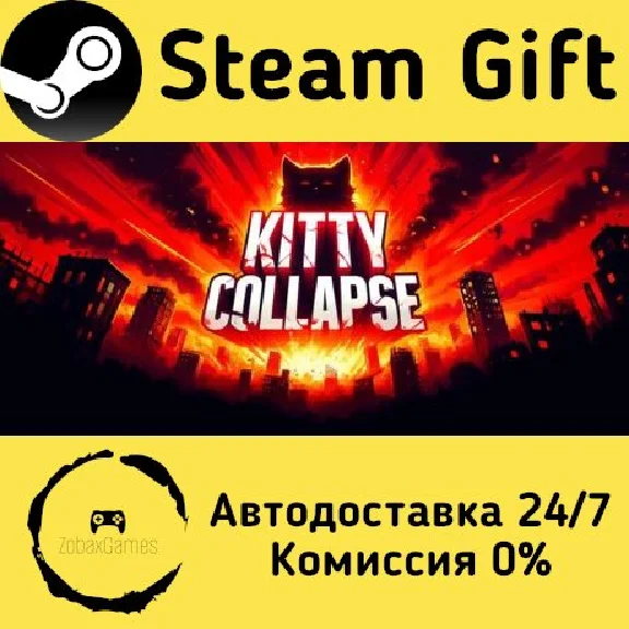 🚀 Kitty Collapse 🤖 Steam Gift РФ + другие ⚡ АВТО