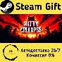 🚀 Kitty Collapse 🤖 Steam Gift РФ + другие ⚡ АВТО