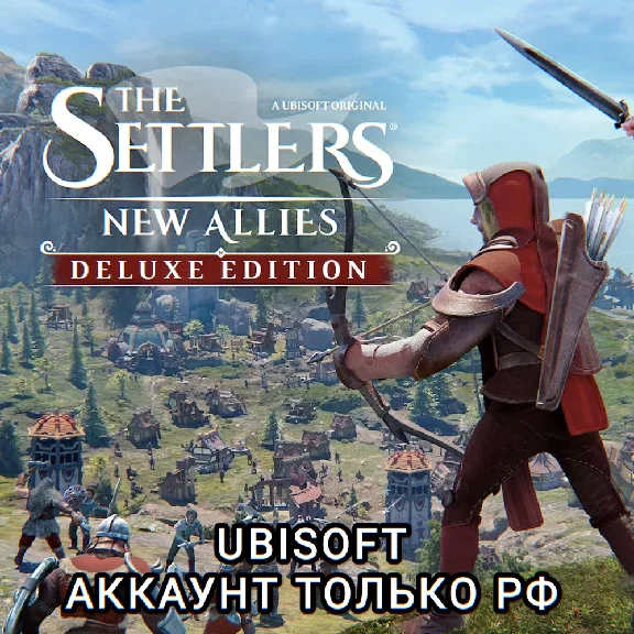 ❤️UPLAY PC✅DELUXE EDITION✅THE SETTLERS: NEW ALLIES✅РФ❤️