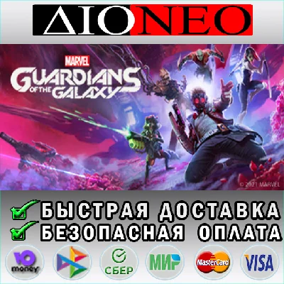 Marvel´s Guardians of the Galaxy✳Steam GIFT✅RU🚀