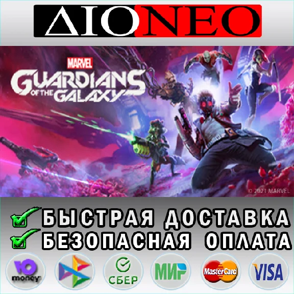 Marvel´s Guardians of the Galaxy✳Steam GIFT✅RU🚀