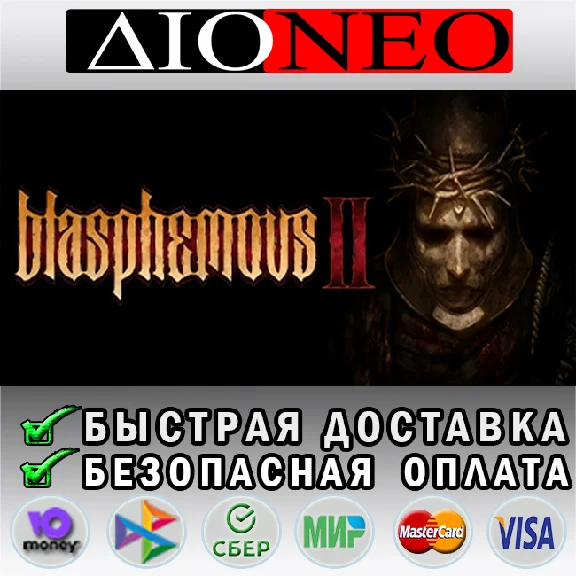 Blasphemous 2 SteamGIFT [RU✅