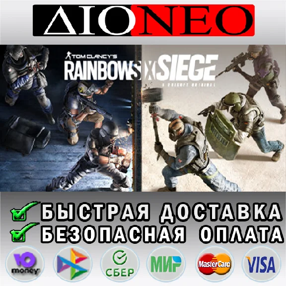 Tom Clancy´s Rainbow Six® Siege SteamGIFT✅RU