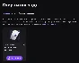 TOM CLANCY´S R6S | TWITCH DROPS | 18 ITEMS/ESPORTS PACK
