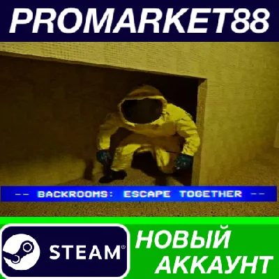 ✅ Backrooms: Escape Together PC Steam Account +MAIL🟢