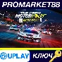 ⭐ The Crew Motorfest - Year 2 Pass DLC EU PC Ubisoft Co