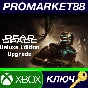 ⭐ Dead Space Remake - Deluxe Edition Upgrade DLC EU Xbo