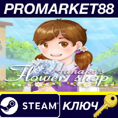 ⭐ Hanako´s Flower Shop Steam КЛЮЧ 🔑 GLOBAL (NO TR)