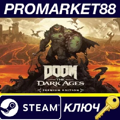 ⭐ DOOM: The Dark Ages Premium Edition PC Steam Key 🔑EU