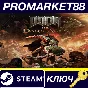 ⭐ DOOM: The Dark Ages PC Steam Key 🔑 EUROPE