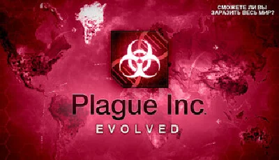 Plague Inc: Evolved STEAM GIFT GLOBAL REG FREE