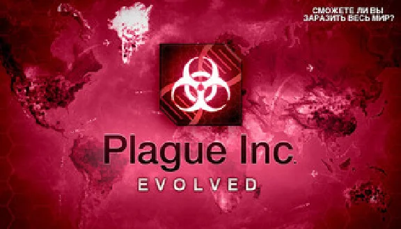 Plague Inc: Evolved STEAM GIFT GLOBAL REG FREE