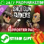 ⭐️ALL COUNTRIES⭐️ Shotgun Farmers Supporter Pack STEAM