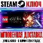 LEGO Star Wars: The Force Awakens | Deluxe Edition Ключ