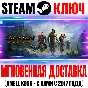 Conan Exiles | Complete Edition | Isle of Siptah Key
