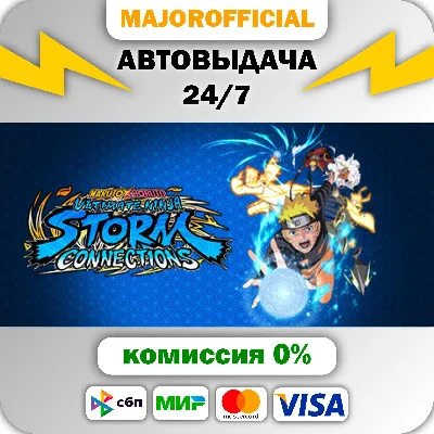 NARUTO X BORUTO Ultimate Ninja STORM CONNECTIONS Ultima