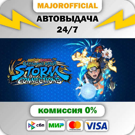 NARUTO X BORUTO Ultimate Ninja STORM CONNECTIONS Ultima